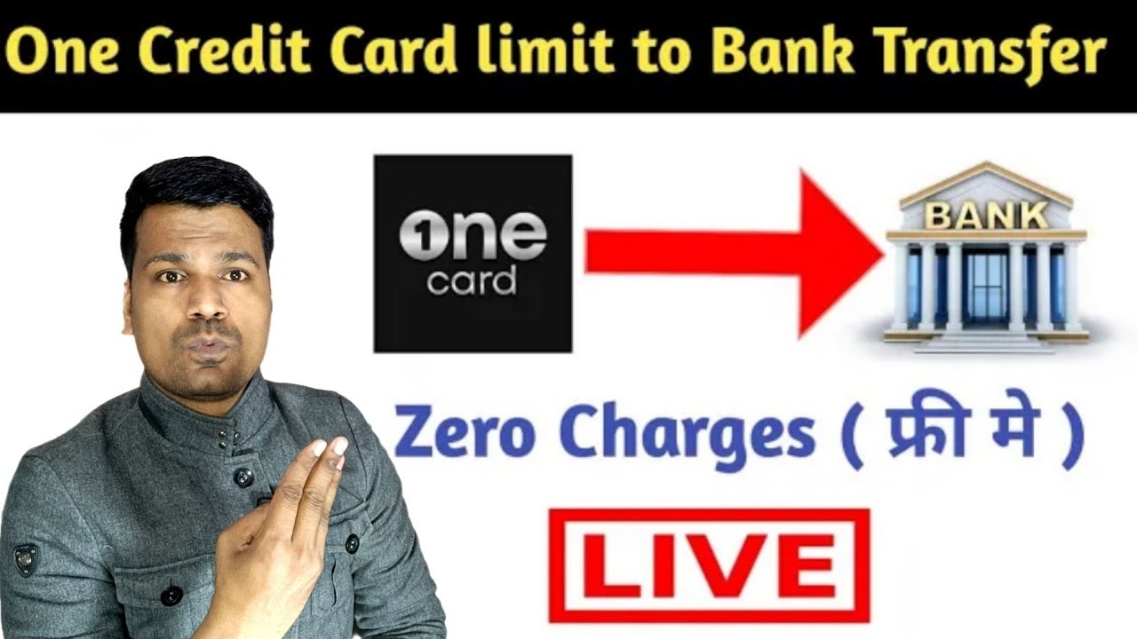 Onecard to bank transfer free | one card to bank account transfer without charges #OneCard