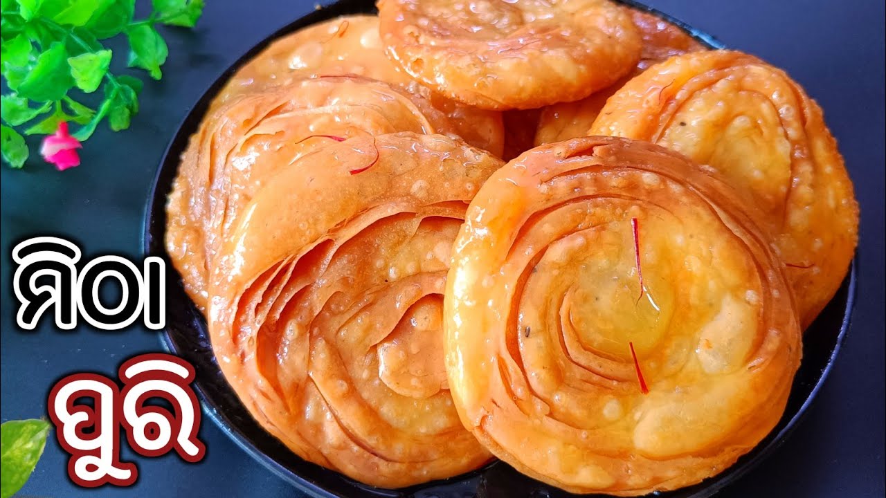 ଏହି ଦୀପାବଳୀ ରେ ବନାନ୍ତୁ ମିଠା ପୁରି ସମସ୍ତଙ୍କୁ ଦିଅନ୍ତୁ/Sweet Puri Odia Recipe/New Odia Recipe