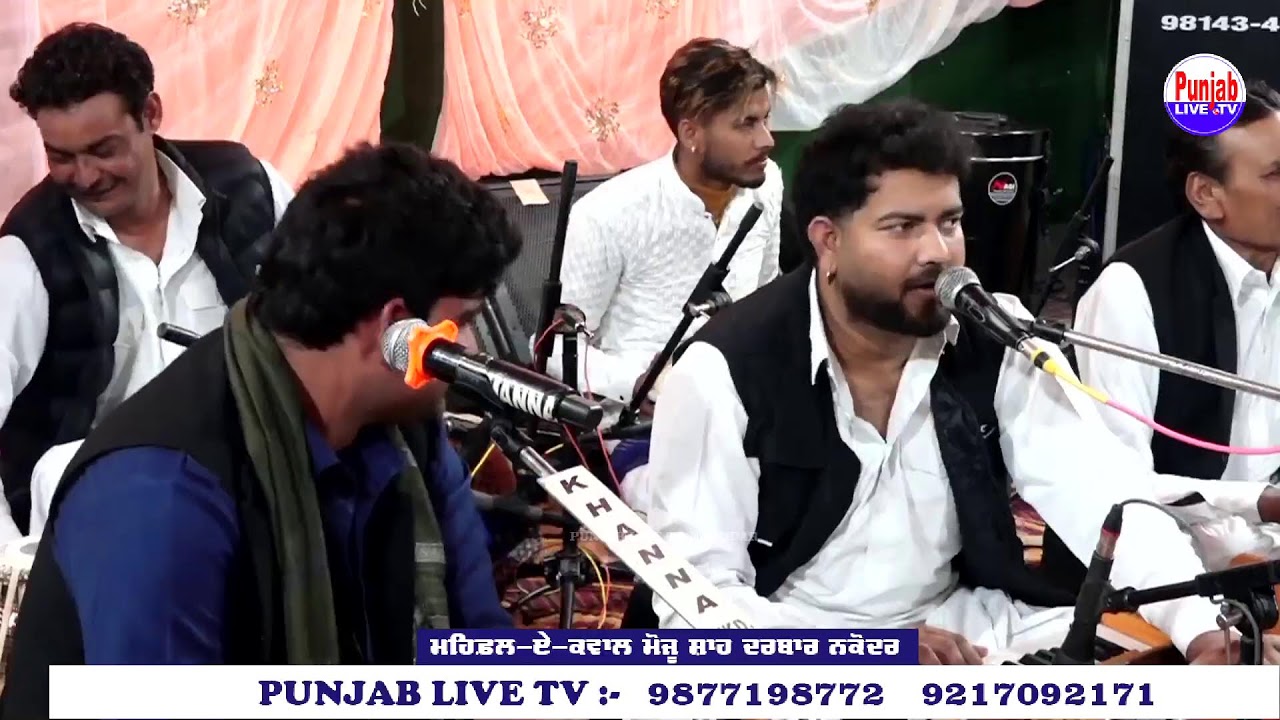 🔴(Live) Mehfil E Qawaal Moju Shah Darbar Nakodar