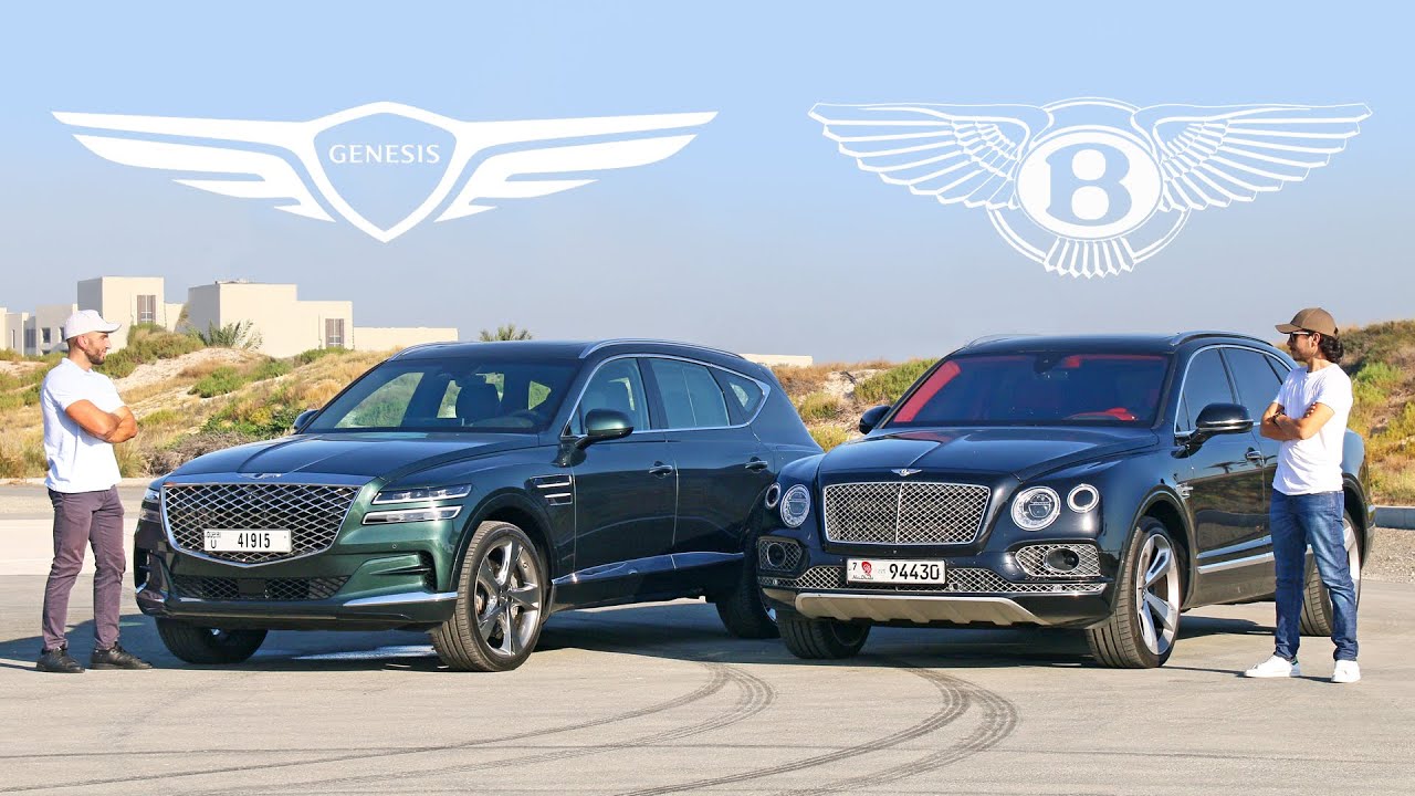 هل تستطيع جينيسيس منافسة بنتلي بنتايجا؟ Bentayga vs GV80
