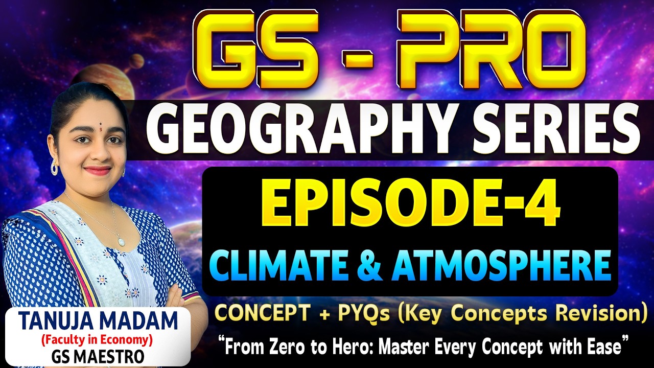 Серия уроков географии GS PRO | Климат и атмосфера | Эпизод 4 | SSC 2026 БЕСПЛАТНАЯ ПРЯМАЯ ТРАНСЛ...