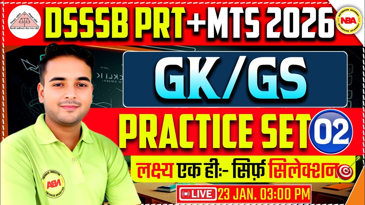 DSSSB PRT + MTS 2026 History 🔥 | Practice Set-2 | Most Important Questions | Poonam Mam