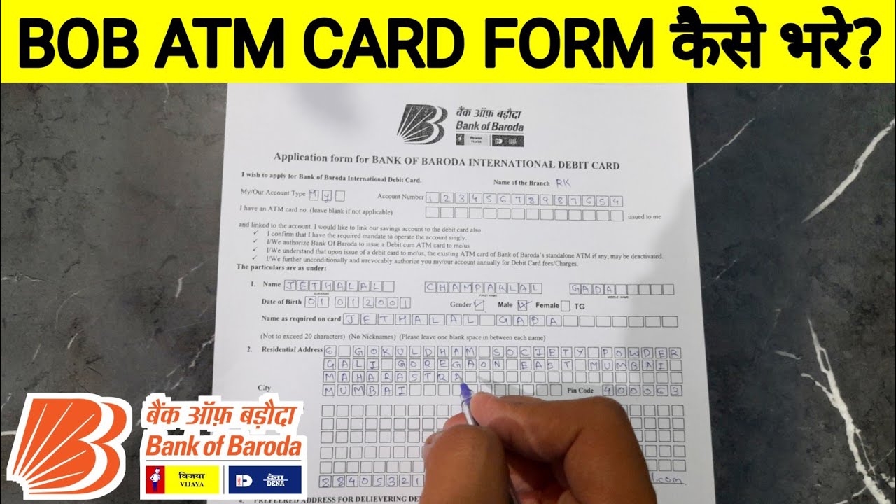 Bank Of Baroda Ka Atm Form Kaise Bhare | baroda ka atm form kaise bhare | baroda bank ka atm form