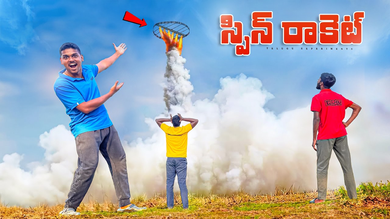 We Made Cheapest Spinning Rocket - 100% Working 🔥🔥 ఇలా ఎగురుతుంది అనుకోలేదు...😱😱 Telugu Experiments