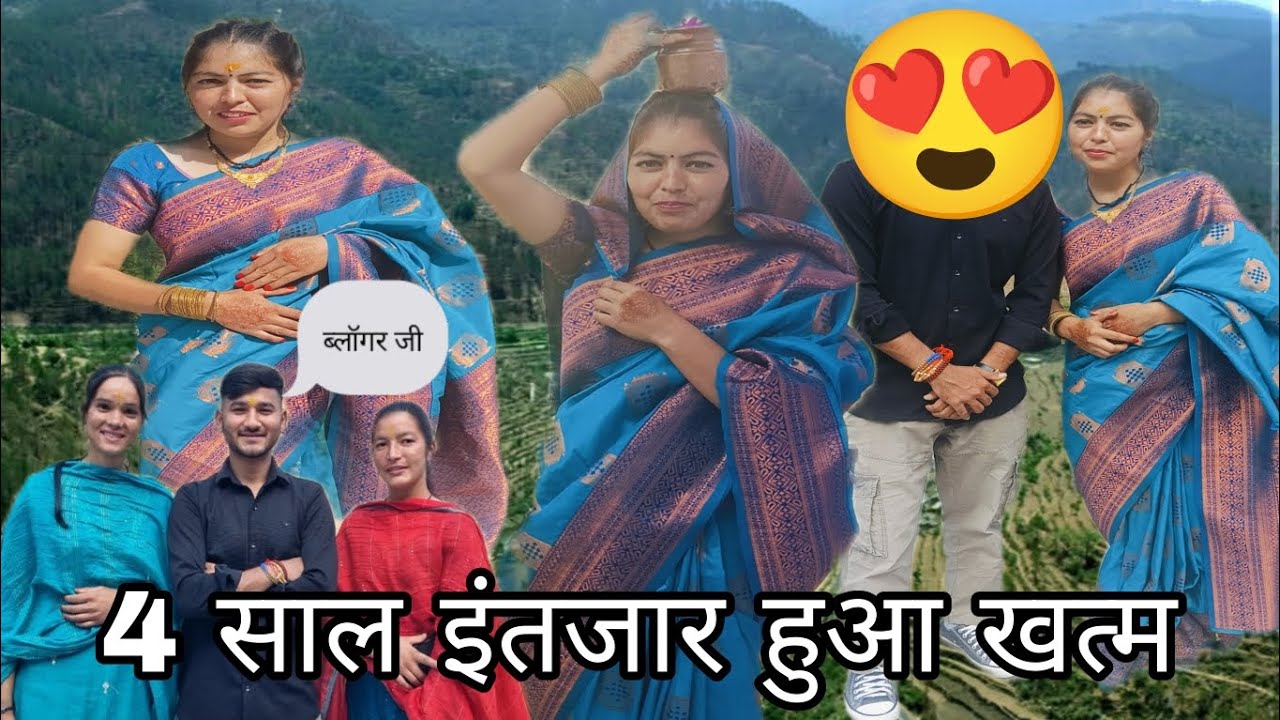फाइनली 4 साल का इंतजार हुआ खत्म || आज ब्लॉगर जी से भी हुई मुलाकात || #pahadi @shivanineg||