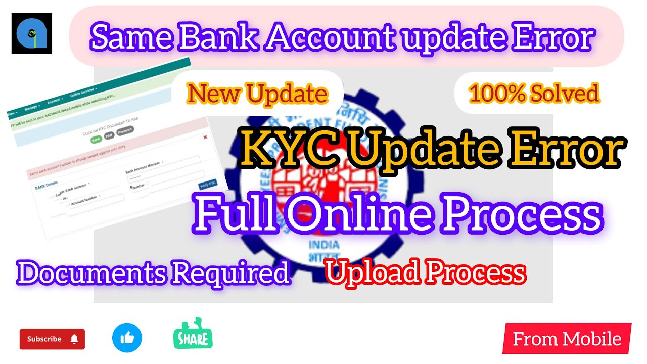 Same bank account number is already seeded against  UAN | same bank account update error | apra on