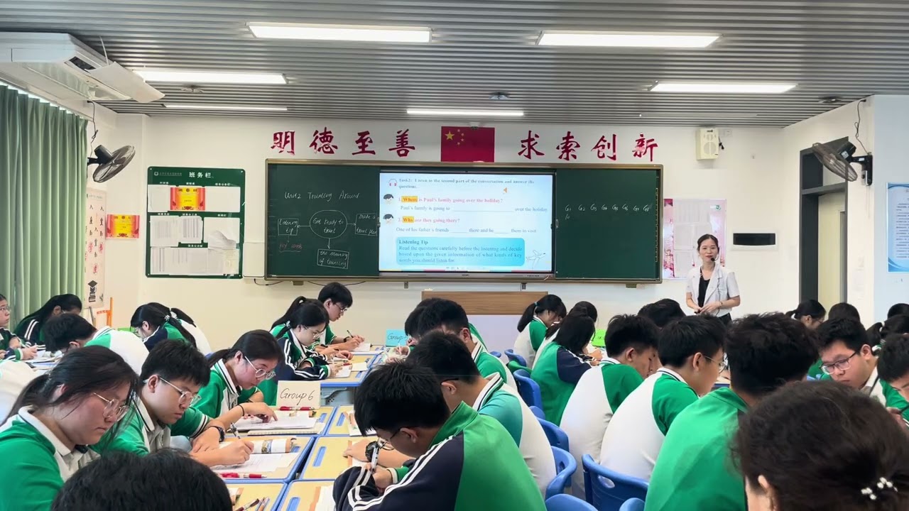English lesson