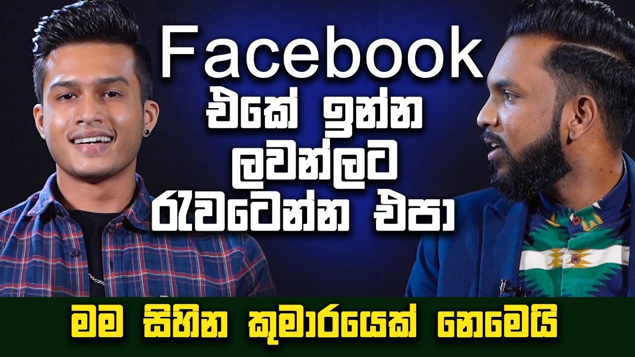 Hot Seat | Episode 16 with Lavan Abhishek