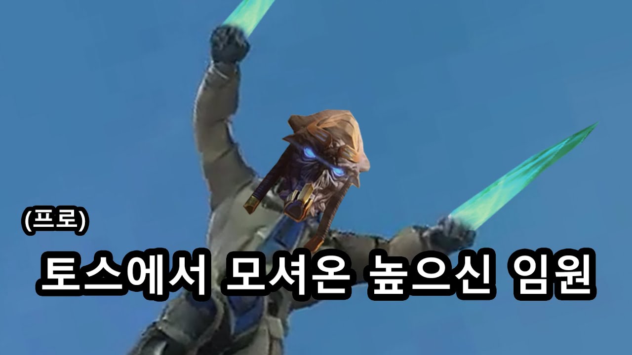 (한글판) UED First Light 파트2 미션24 [영혼을 비추는 거울] - 스타2 커스텀 캠페인