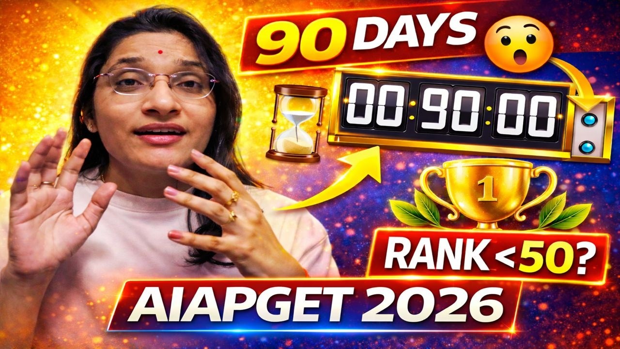 “AIAPGET 2026 Topper's Strategy 🔥 | 90 Days Plan to Crack in First Attempt 😱”