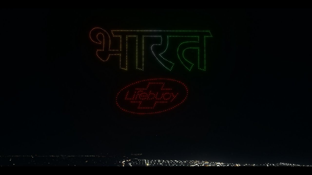 Lifebuoy Drone Show | #DroneLightShow  | BotLab Dynamics | #mahakumbh2025 | #HUL |