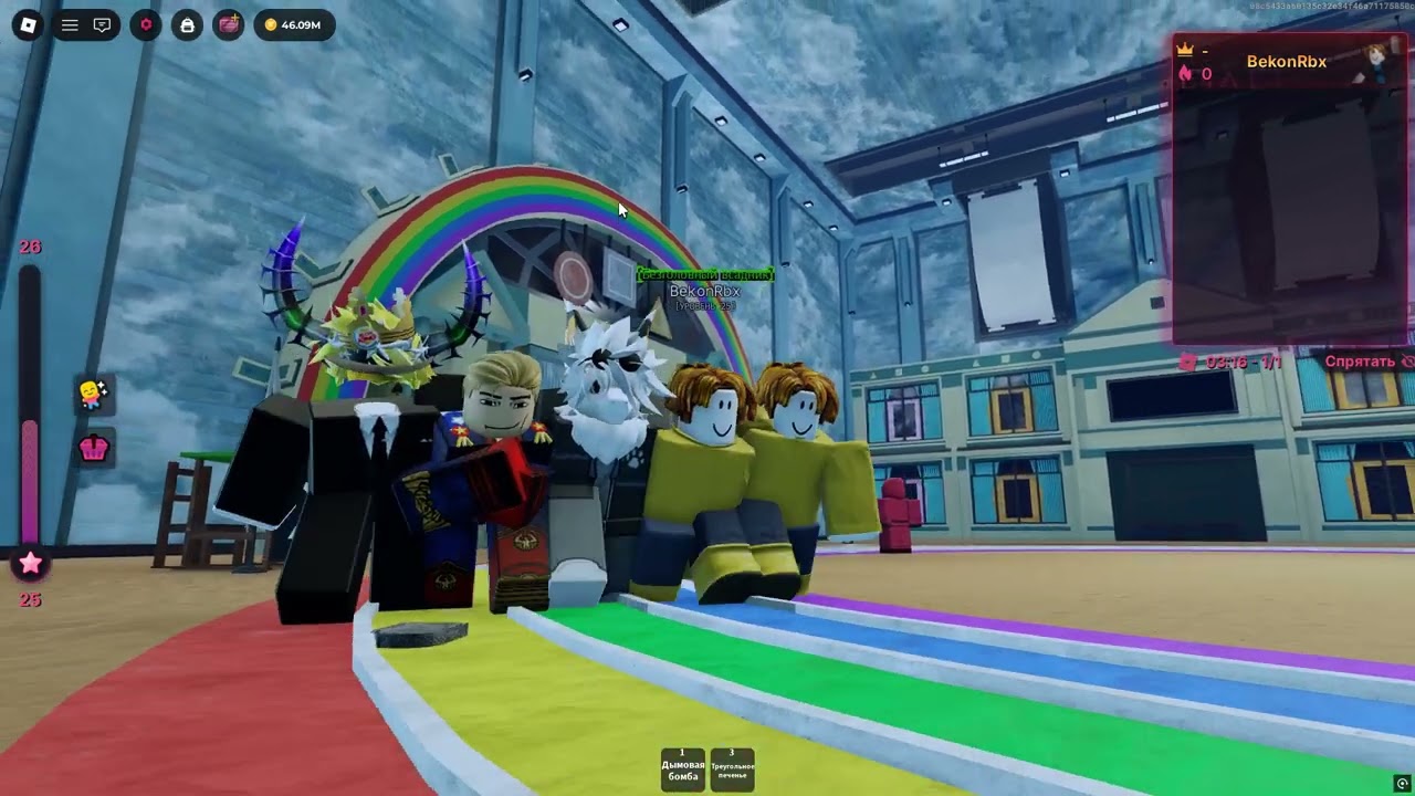 Инк гейм (ink game). Гайд как пройти шестиногий пентатлон в ink game roblox #roblox#роблокс#inkgame