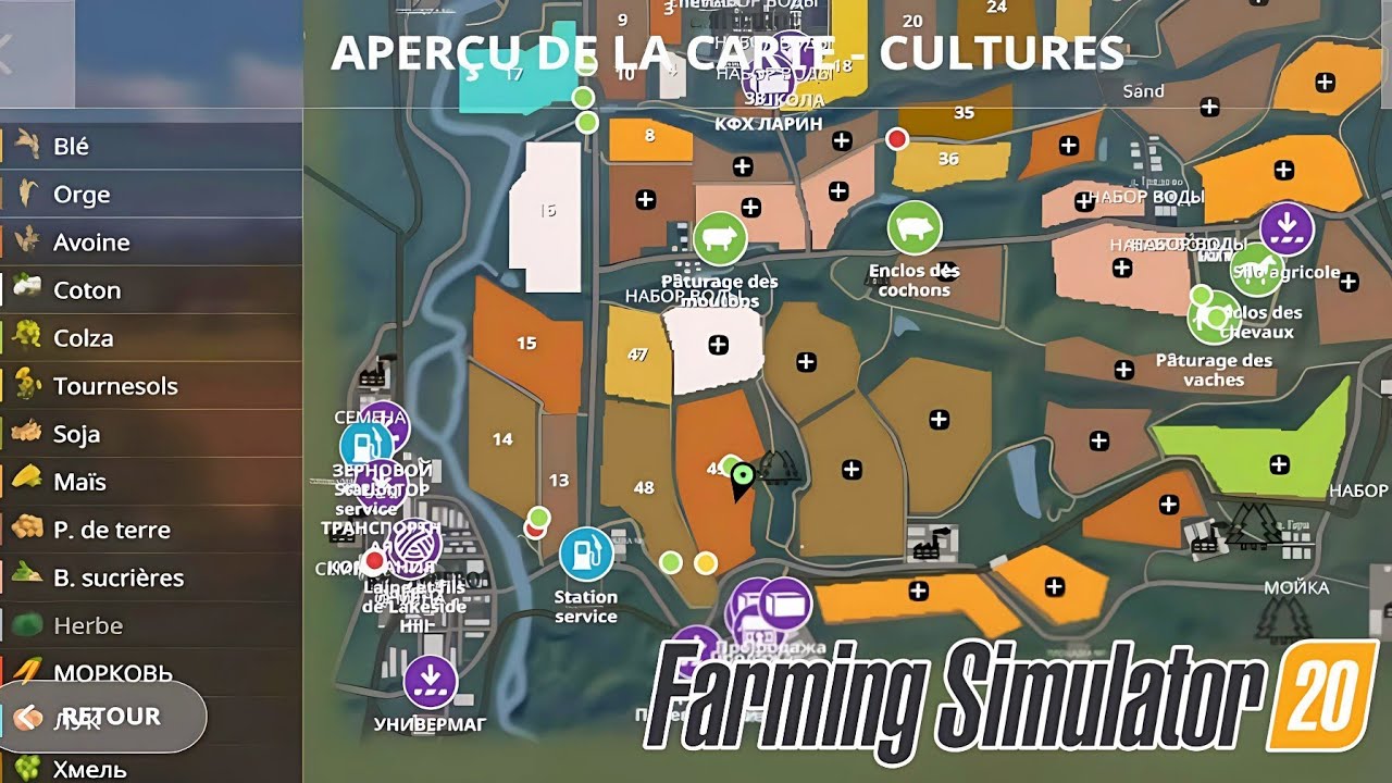 Farming Simulator 20 Argentina Map Link || FS20 Mods Download || Fs 20 Apk