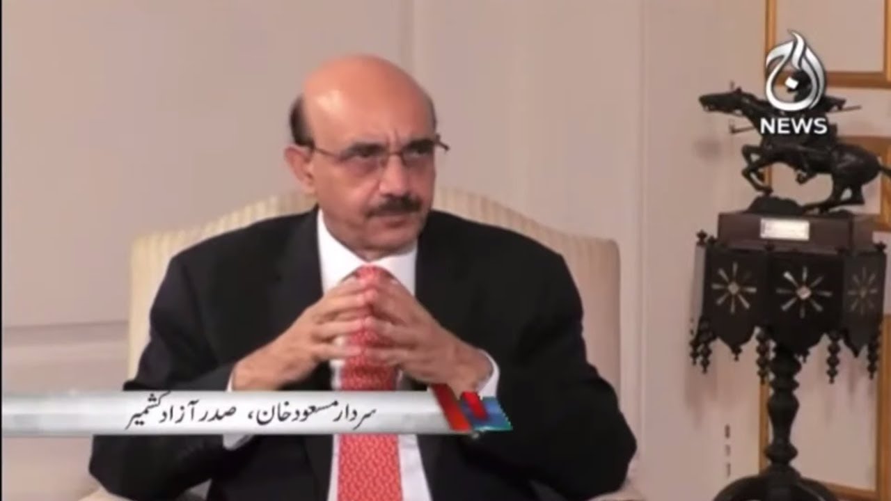 President Azad Jammu & Kashmir Sardar Masood Khan |Exclusive Interview with Rizwan Jaffar |Aaj News