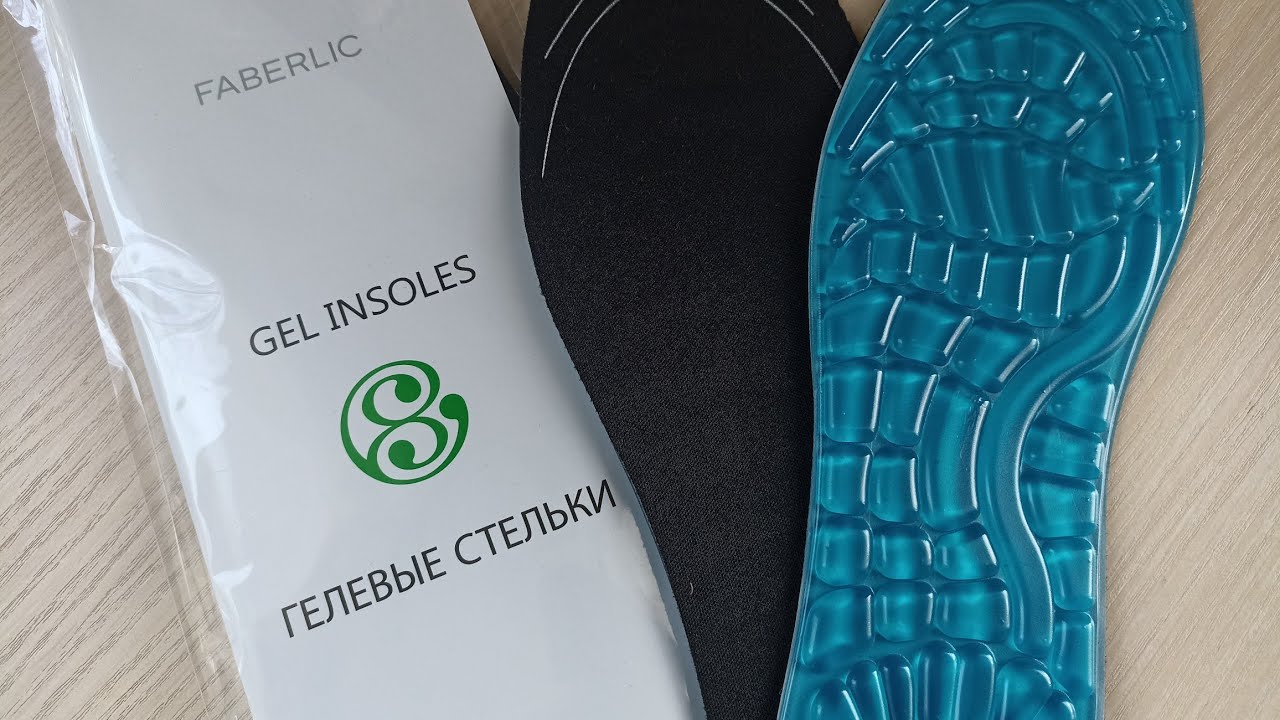 Гелевые стельки с массажным эффектом на тканевой основе. Обзор заказа #фаберлик