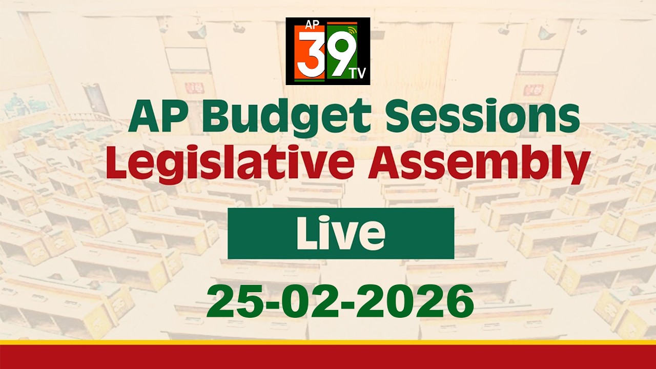 LIVE | AP Budget Sessions | Legislative Council | 25-02-2026 | @ap39tv