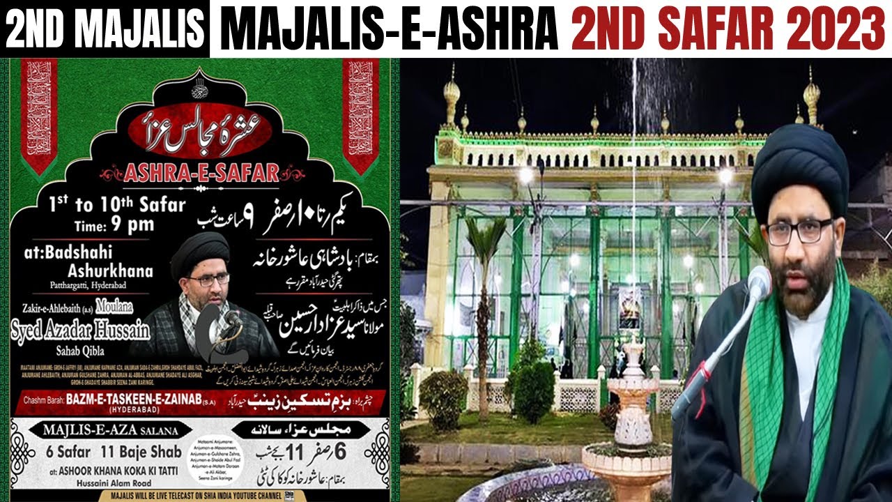 🔴 LIVE: 2nd Safar 2023 | Majlis-e-Ashra | Badshahi Ashoor Khana | Khitabat: Maulana Azadar Hussain