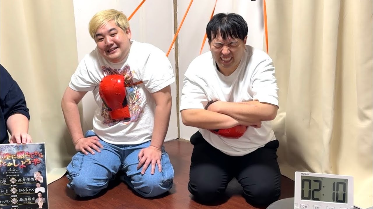 【ノーカット】30分正座してから部屋から脱出
