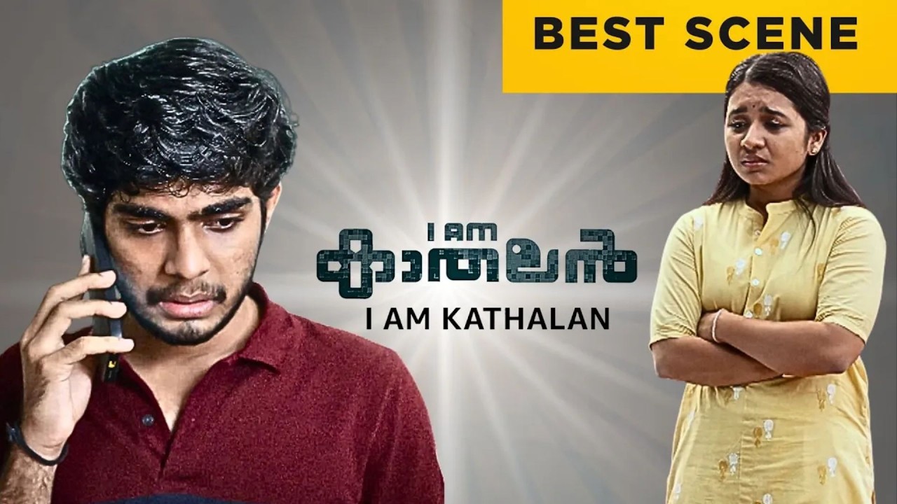 I Am Kathalan | Best Scene | Naslen | Anishma | Malayalam Movie | manoramaMAX