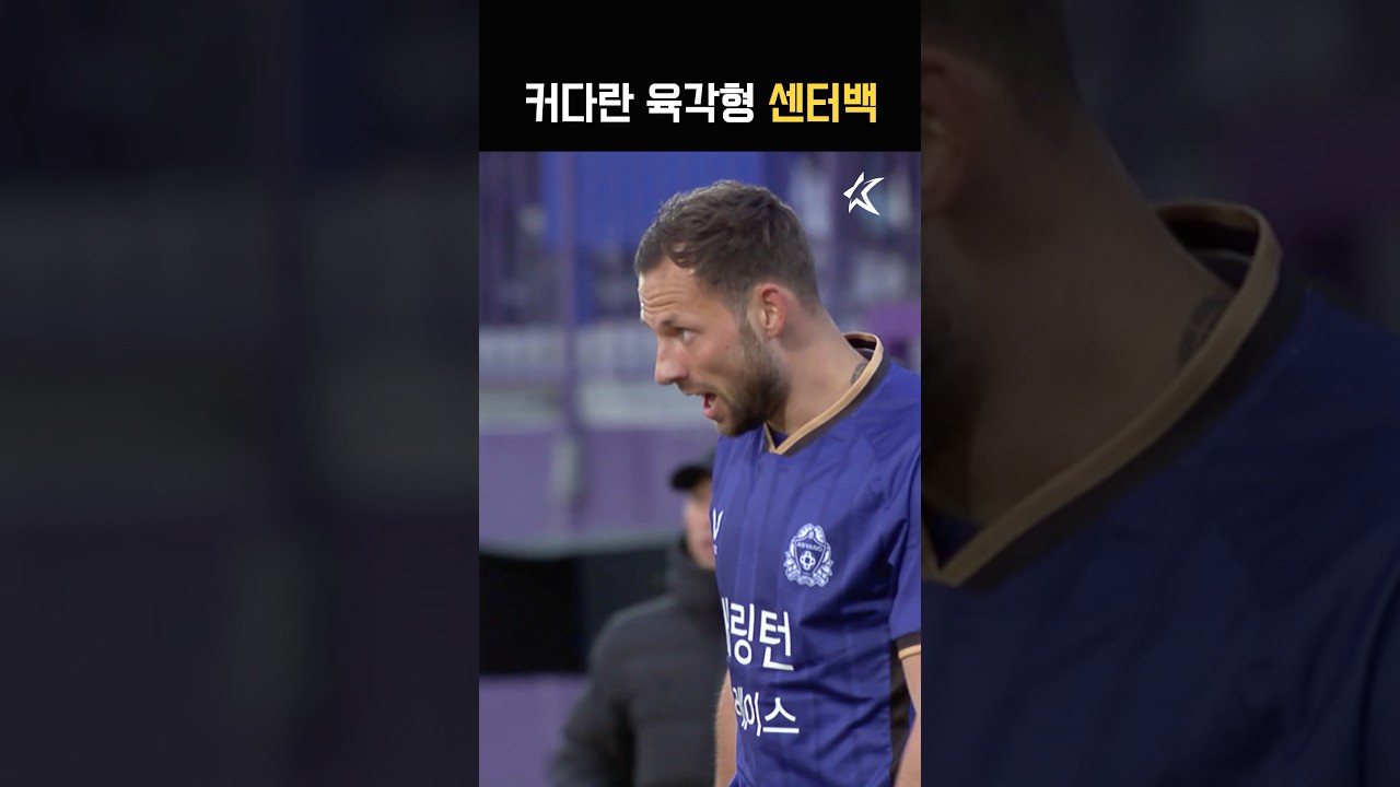축구 센스가 그냥 말이 안된다… #토마스