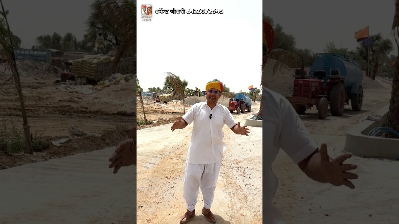 मात्र 5000 से 6000 में प्लॉट आनंदम् सिटी में || Nirmala Rajasthani & DC Baba #property #sikar #plot