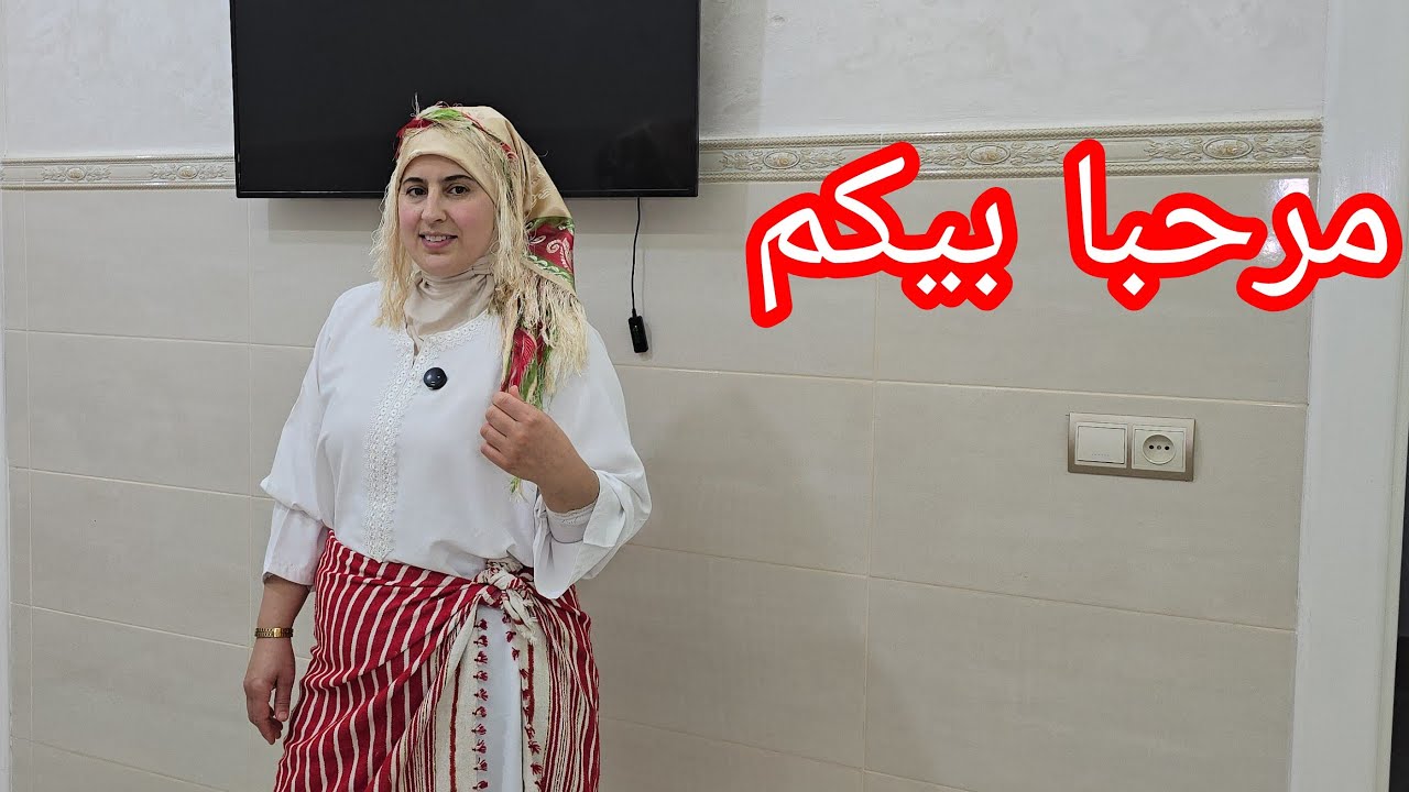 كي غادين مع تحضيرات العيد؟😅