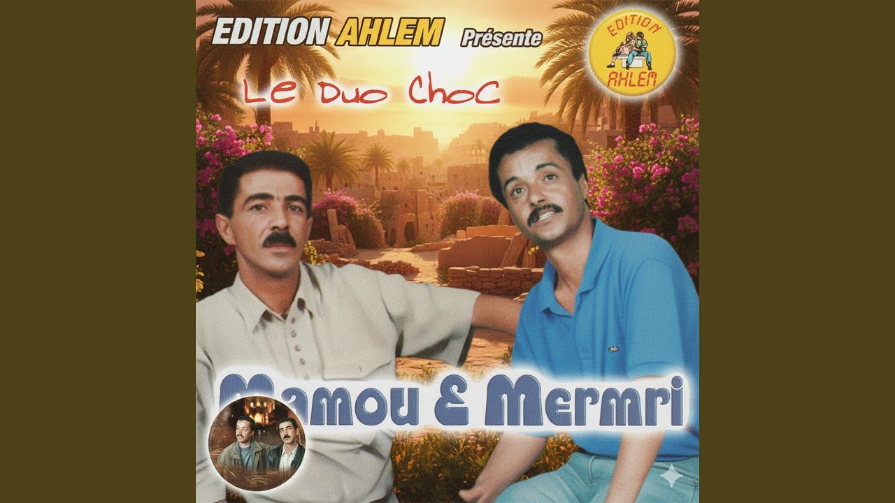 ديكلاريت عليك