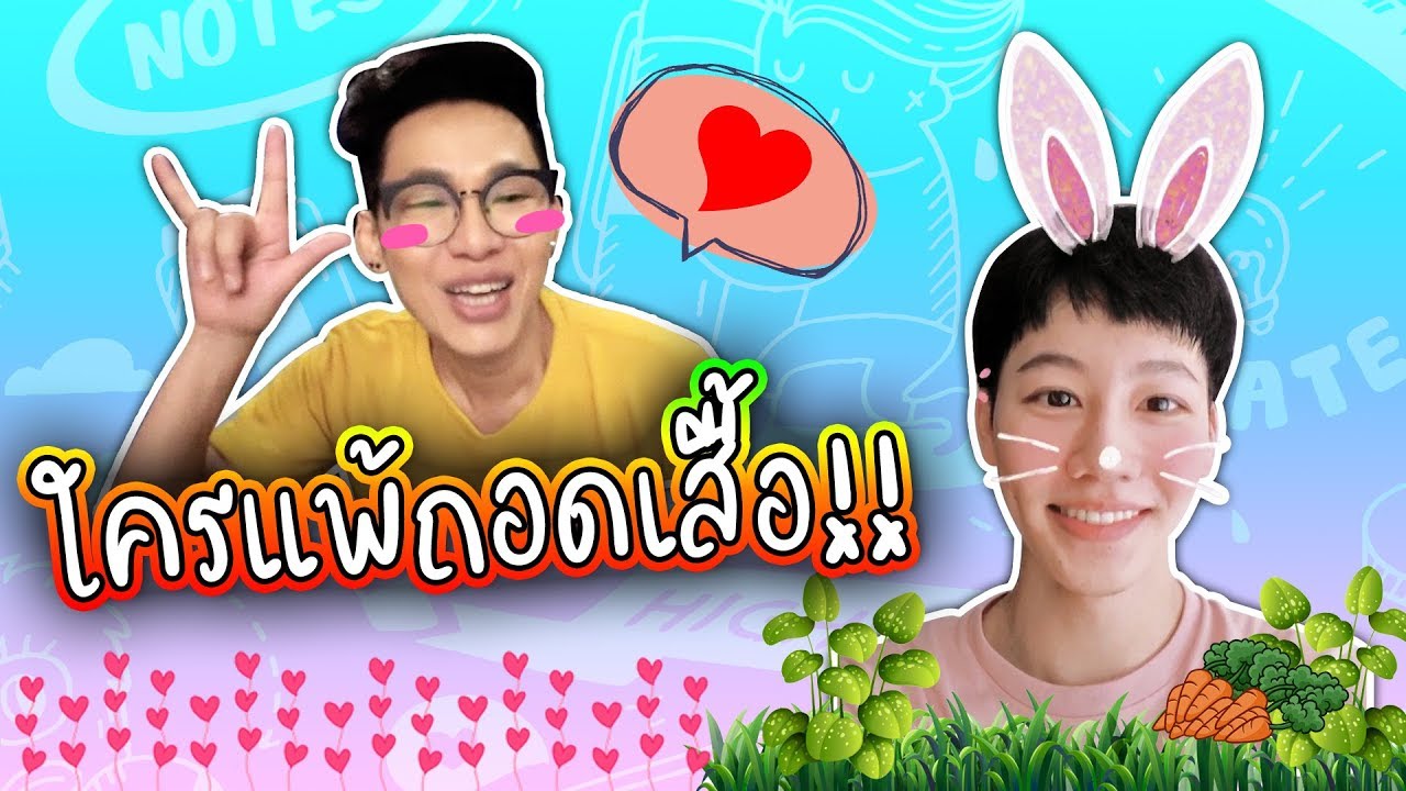 EP.17 วอร์ วนรัตน์ 
