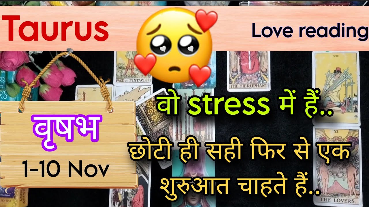 Taurus Sign Current feeling + Love reading || 1-10 November'25 || वृषभ राशि ||Tarot with J Jha❤️