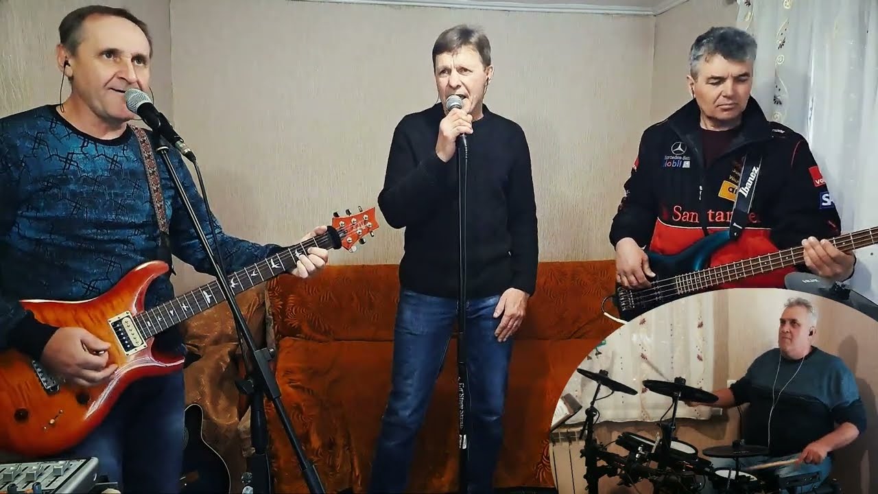 кавер-группа САКВОЯЖ. репетиция песни Пристань твоей надежды (кавер на песню В. Кузьмина) живой звук
