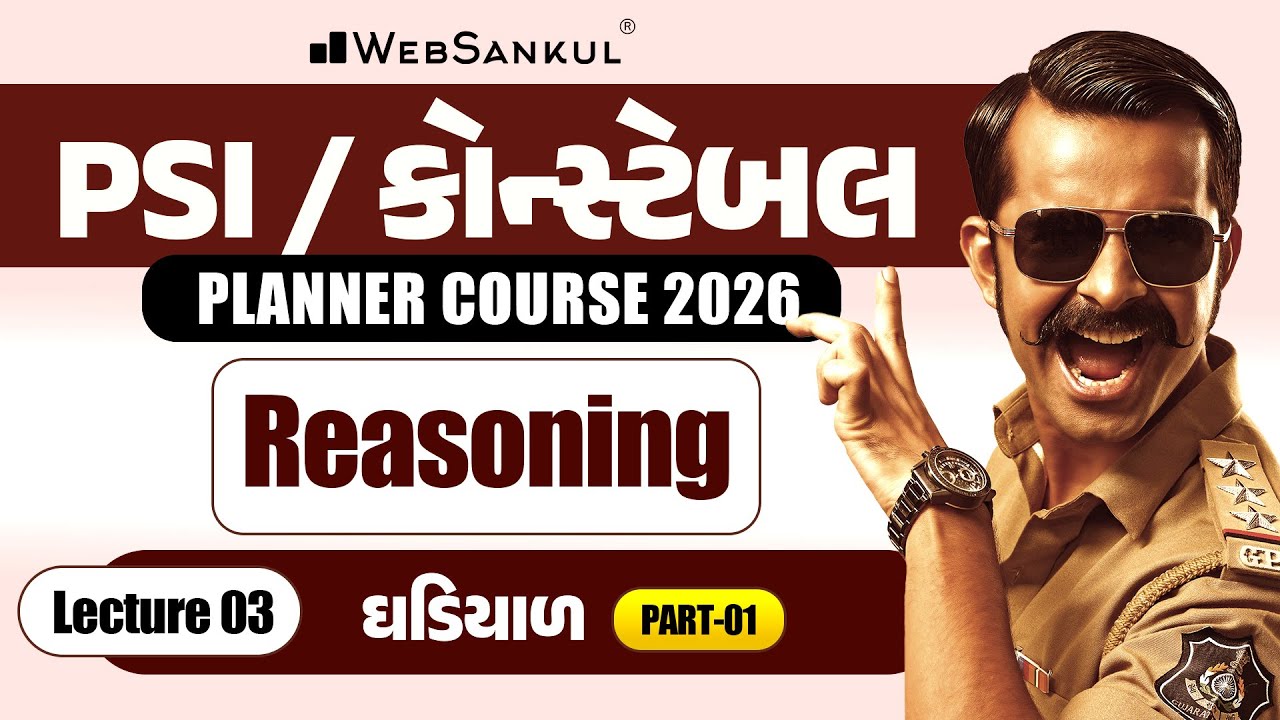 PSI / કોન્સ્ટેબલ Planner Course 2026 | Reasoning Lec 03 ઘડિયાળ Part 01 | Clock