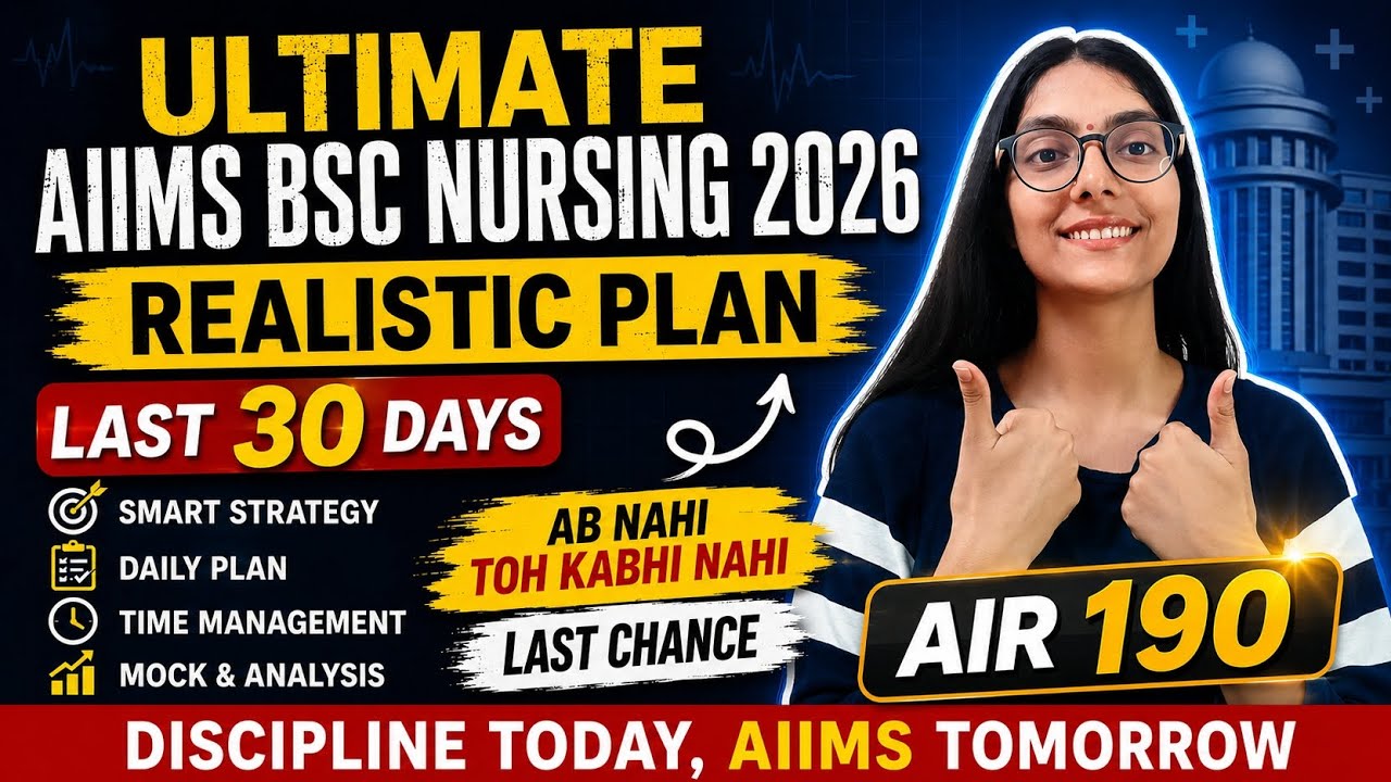 Last 1 month strategy for AIIMS BSC NURSING 2026