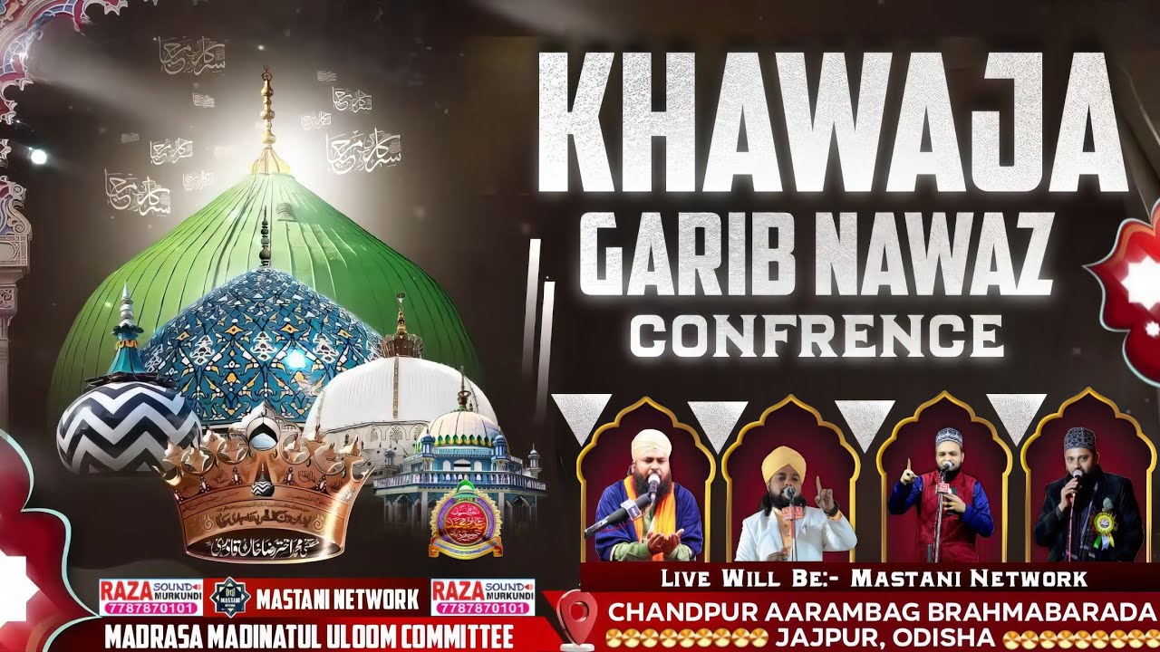 🔴 Live Now - KHAWAJA GARIB NAWAZ CONFRENCE | SAIF RAZA KANPURI, SHAHBAAZ RAZA, ALLAUDDIN CHATURVEDI