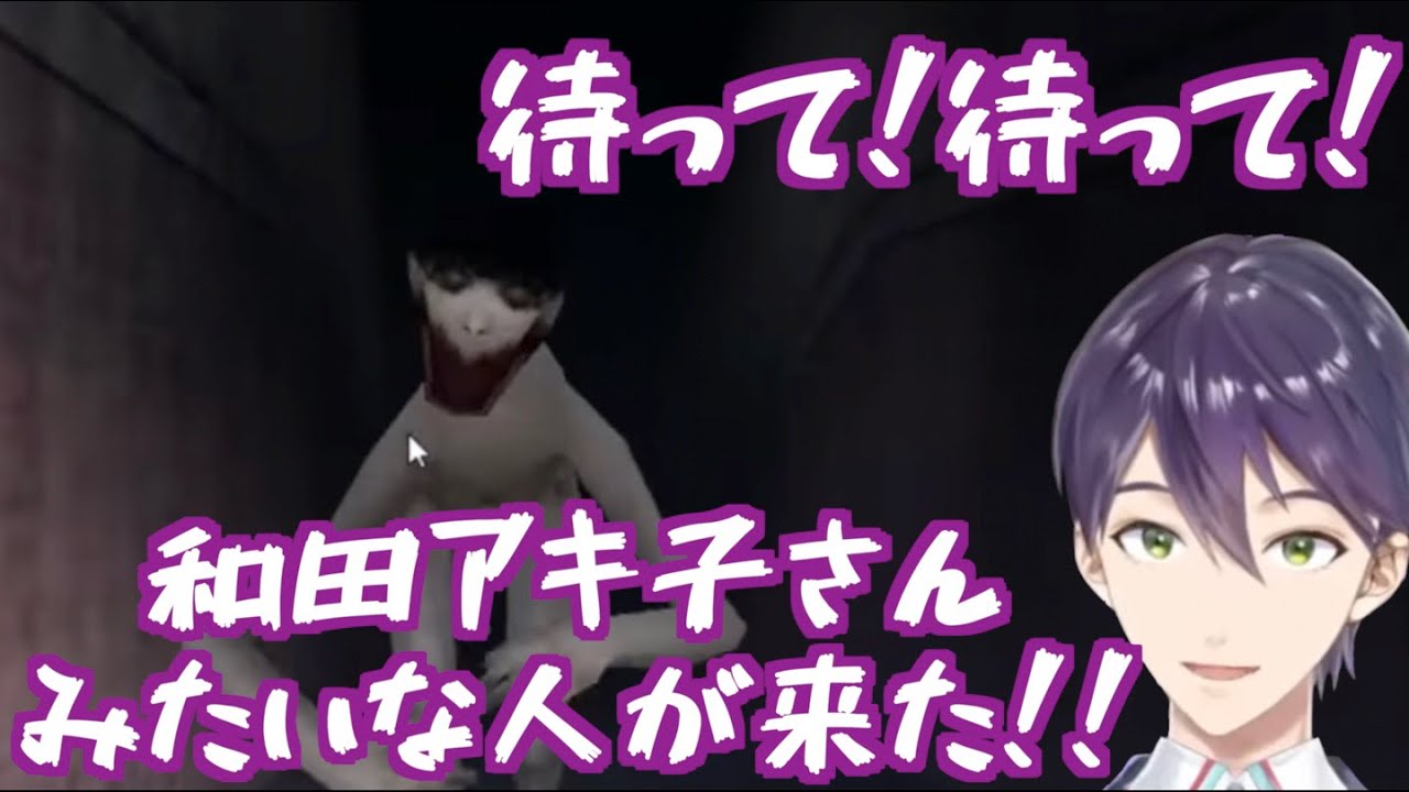 【恐怖の森 増殖】大御所歌手も登場する懐かしのホラーゲームに初見で挑む剣持刀也の恐怖の森見どころまとめ【にじさんじ/剣持刀也】