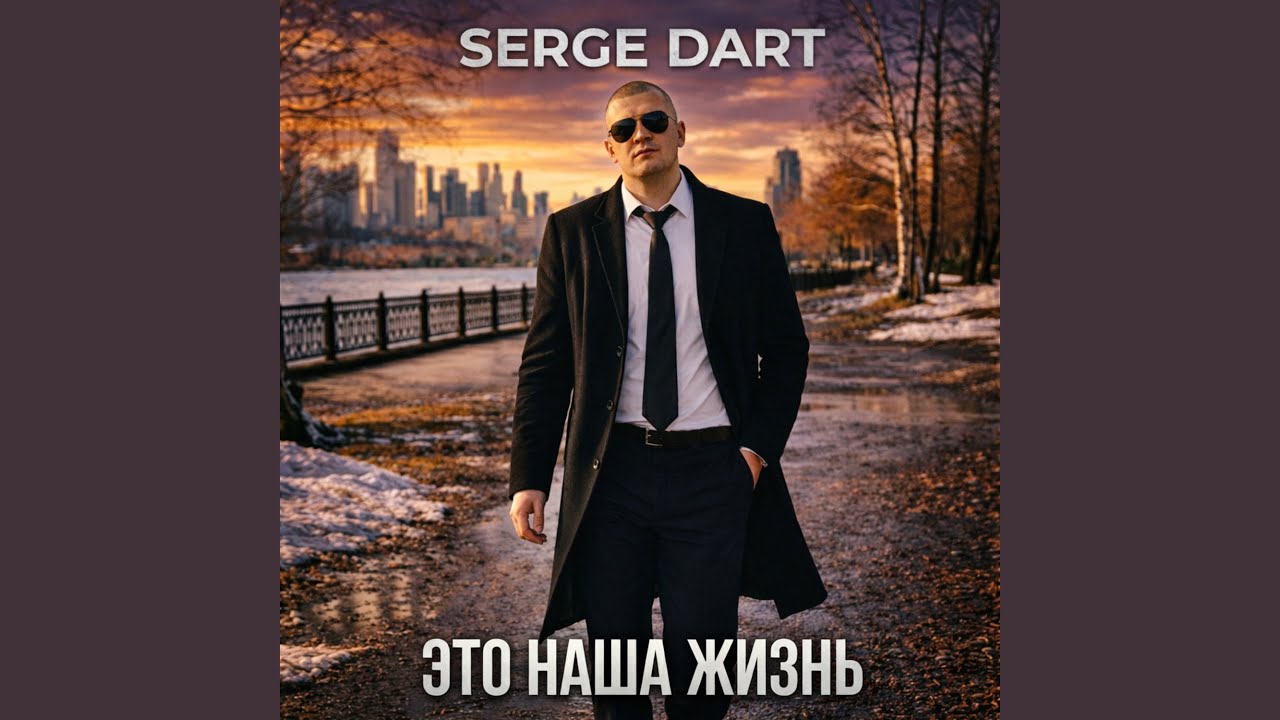 Пасха Святая