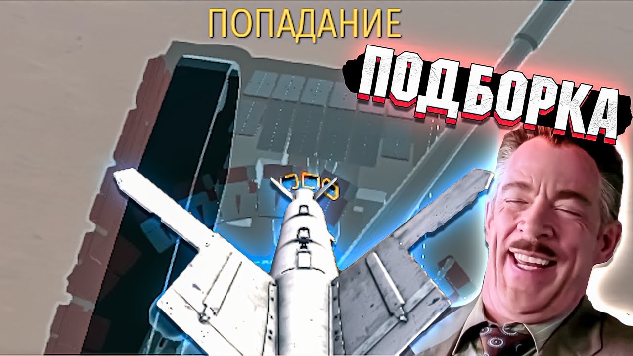 War Thunder - РИКОШЕТЫ и РАНДОМ Тундры #216