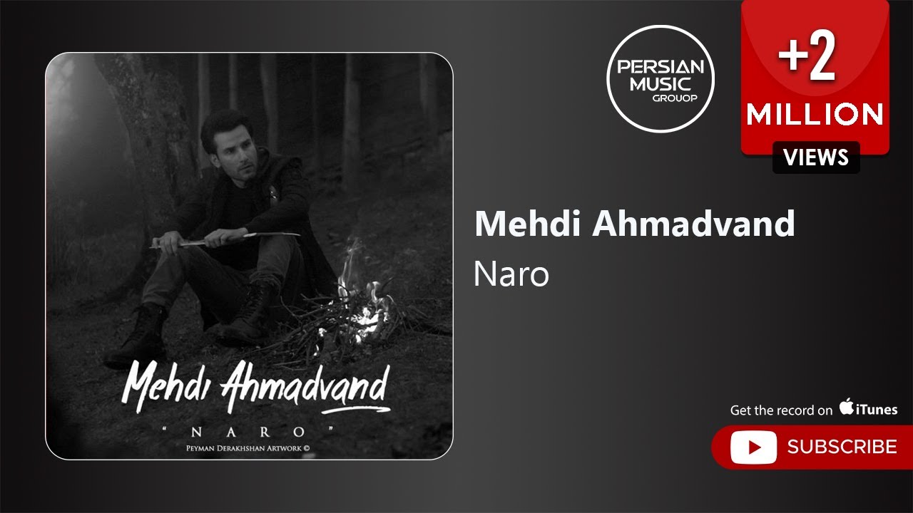 Mehdi Ahmadvand - Naro ( مهدی احمدوند - نرو )
