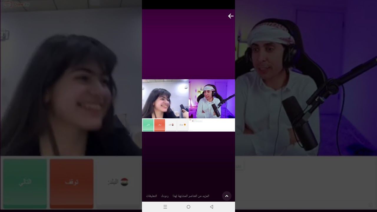 بث بلانه ام تيفي فول ضحك 😂
