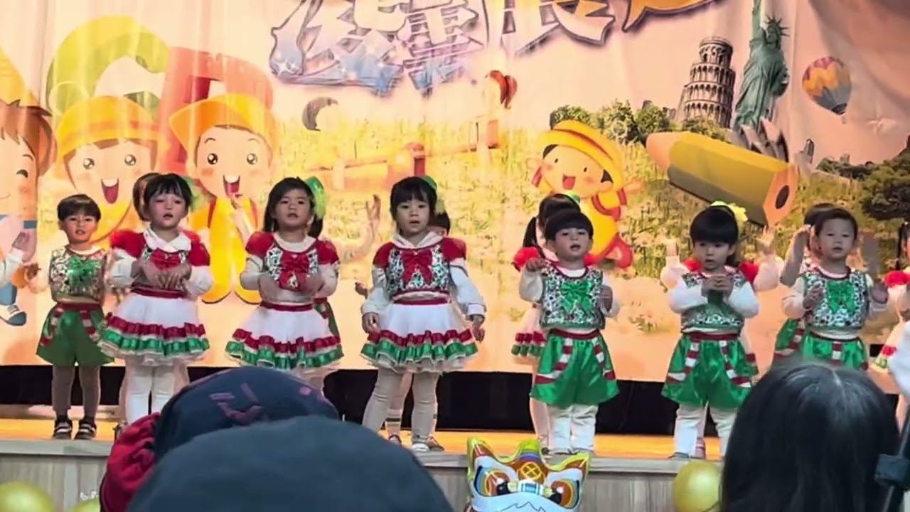 森森西瓜班期末表演：愛上幼兒園、好多形狀的學校、心兒砰砰跳
