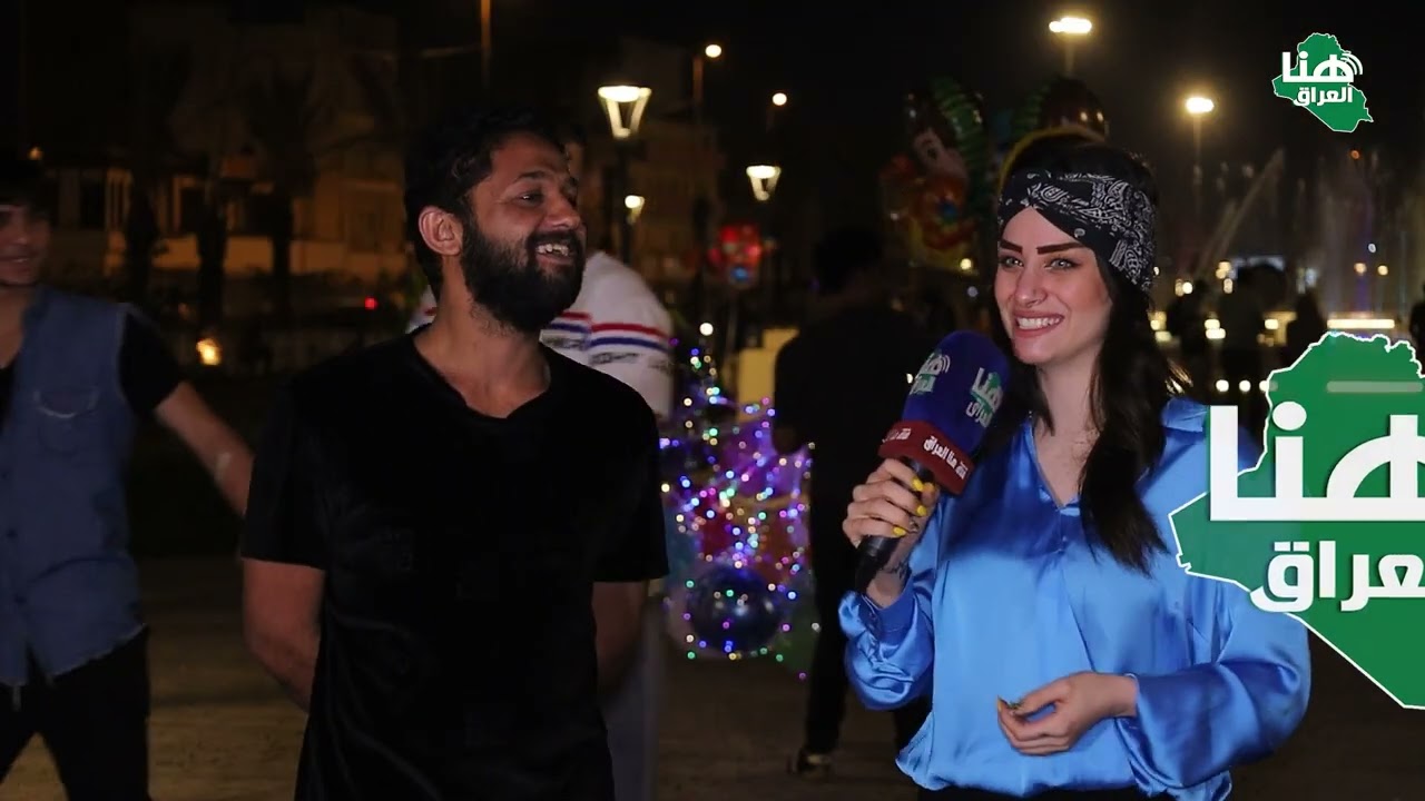 برنامج ضحكني واربح | تقديم اية الشمري | #هنا_العراق