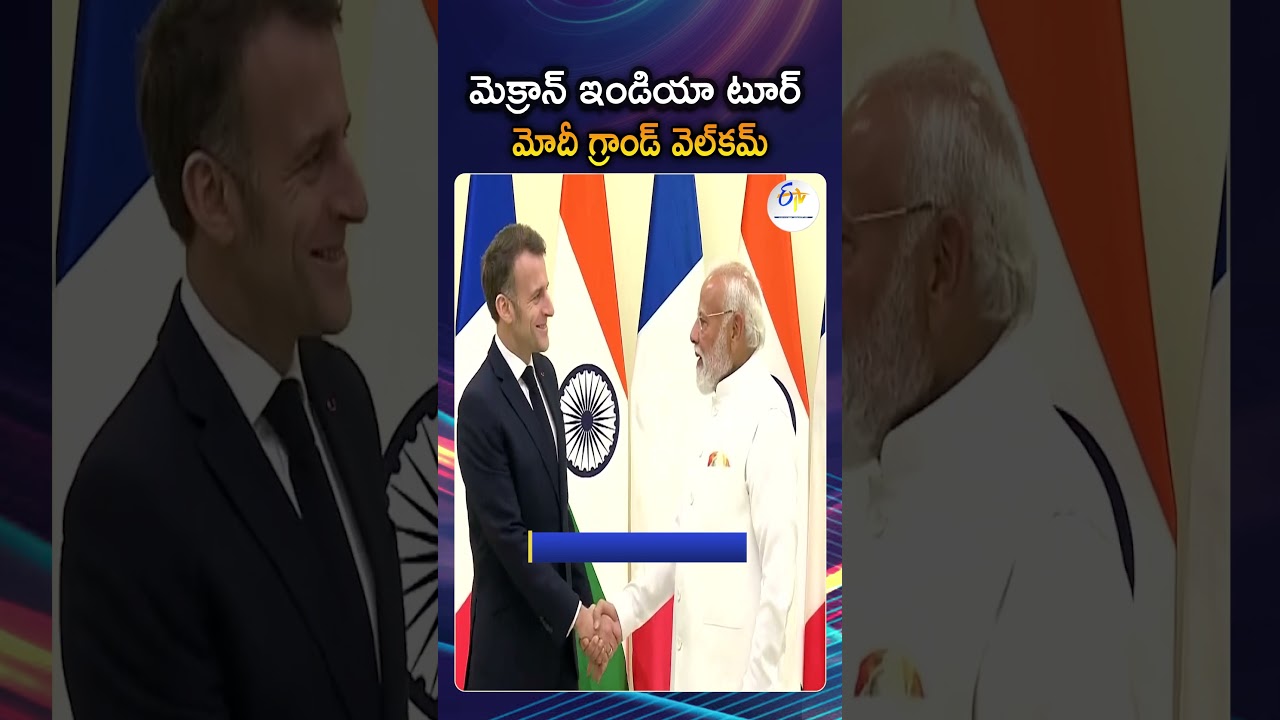 PM Narendra Modi Welcomes France President Emmanuel Macron In Mumbai Lokbhavan