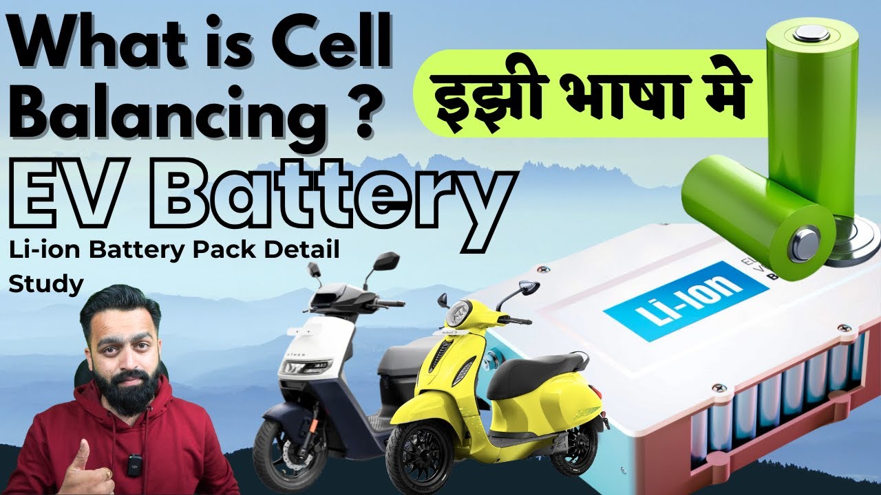 Li-ion Battery Pack Cell Balancing | Cell Balancing क्या होता है | Active Vs Passive PVJ Educational