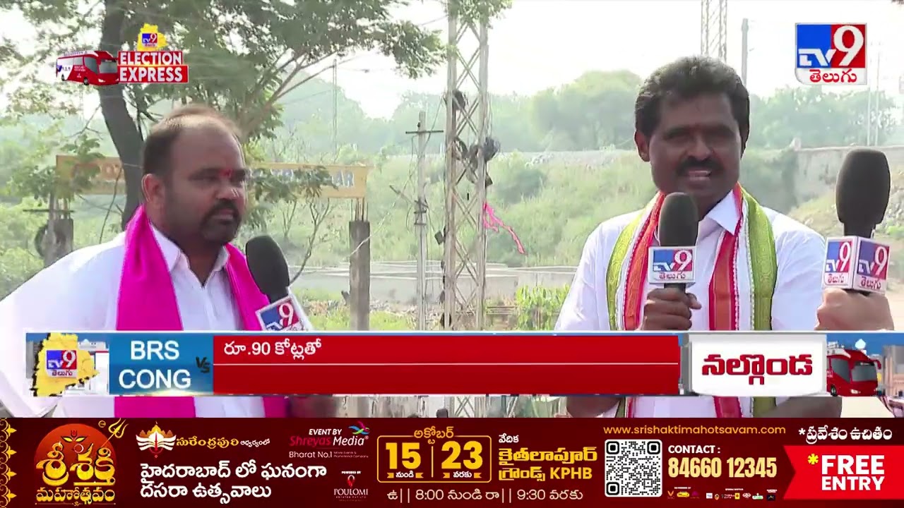 ఎవరి జెండా ఎగురుతుందో చూద్దాం..!! : Congress Leader Mohan Reddy - TV9 Election Express