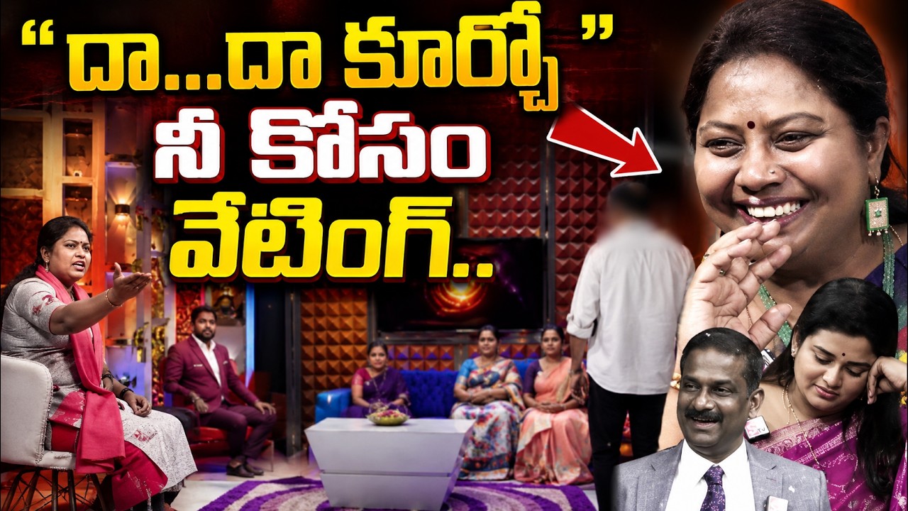 PADMAVYUHAM NEW EPISODE 88 | Advocate Ramya | Dr.Kalyan Chakravarthy | Sreevani | SumanTV Online