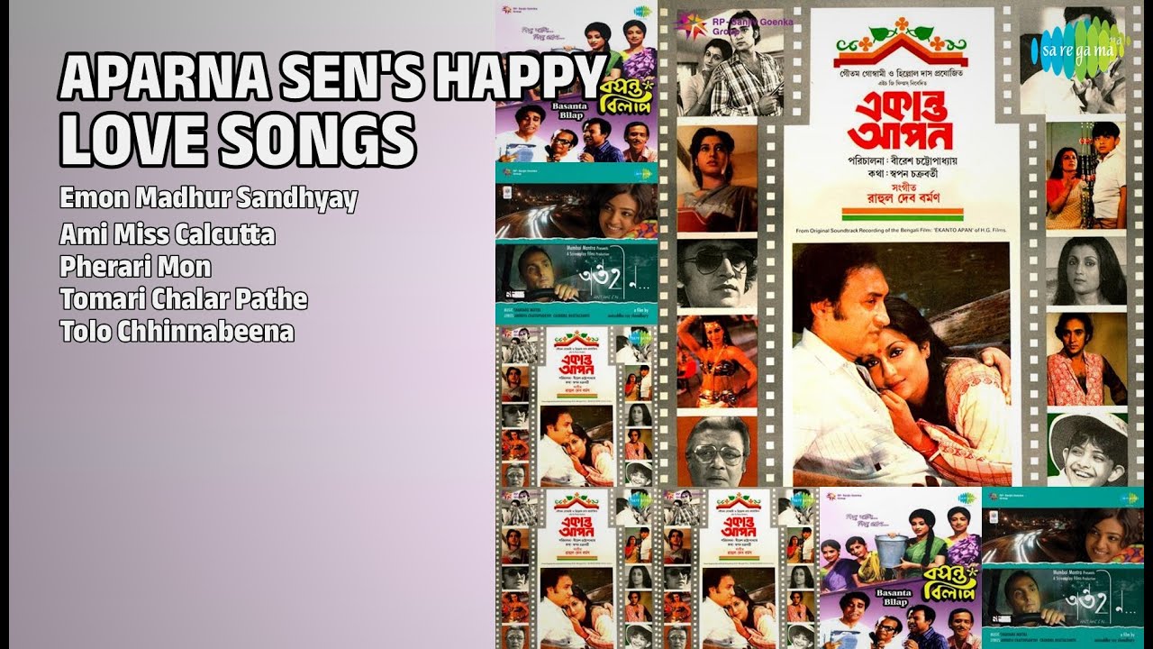 Aparna Sen-এর প্রেমের গান | Shreya Ghoshal Songs | Emon Madhur Sandhyay | Ami Miss Calcutta
