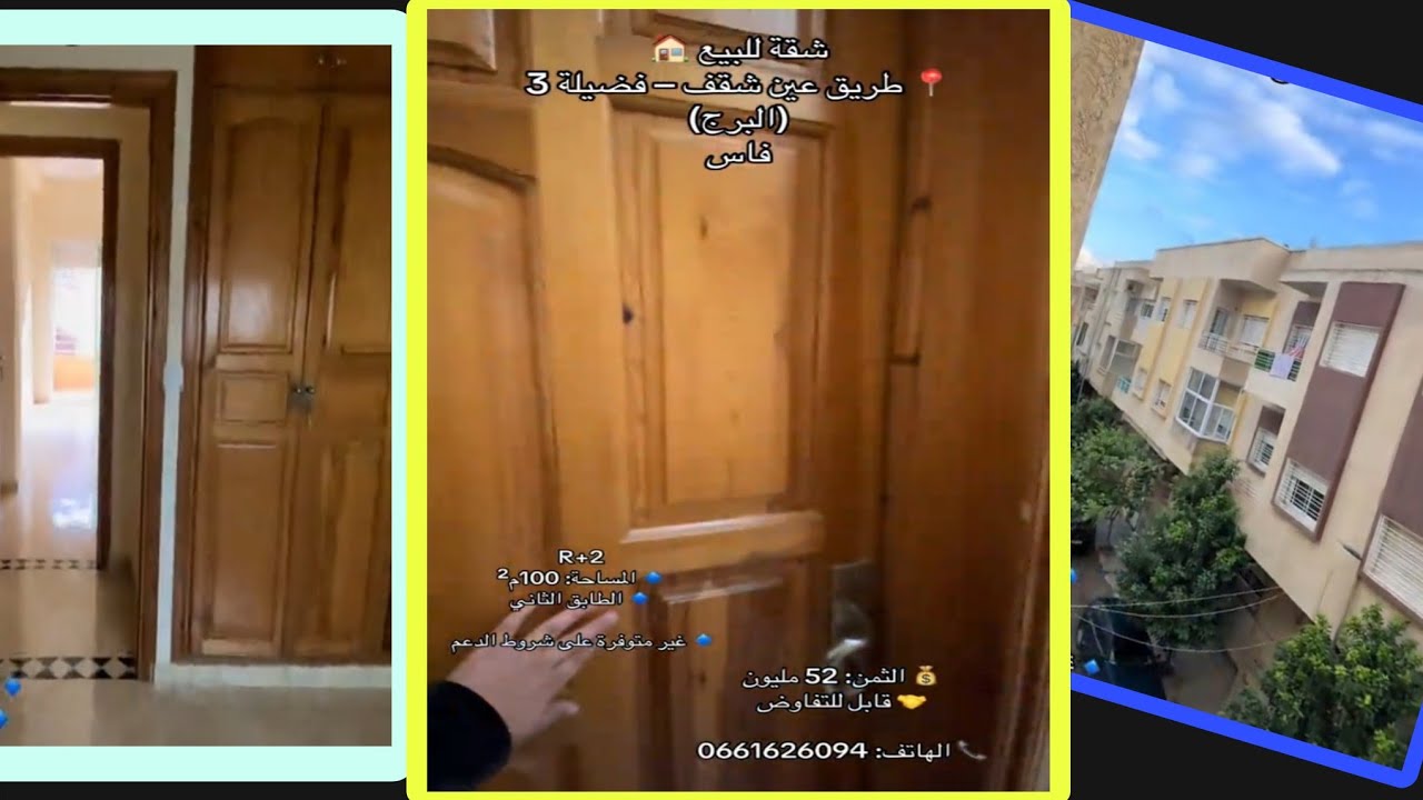 افتتاح القناة...