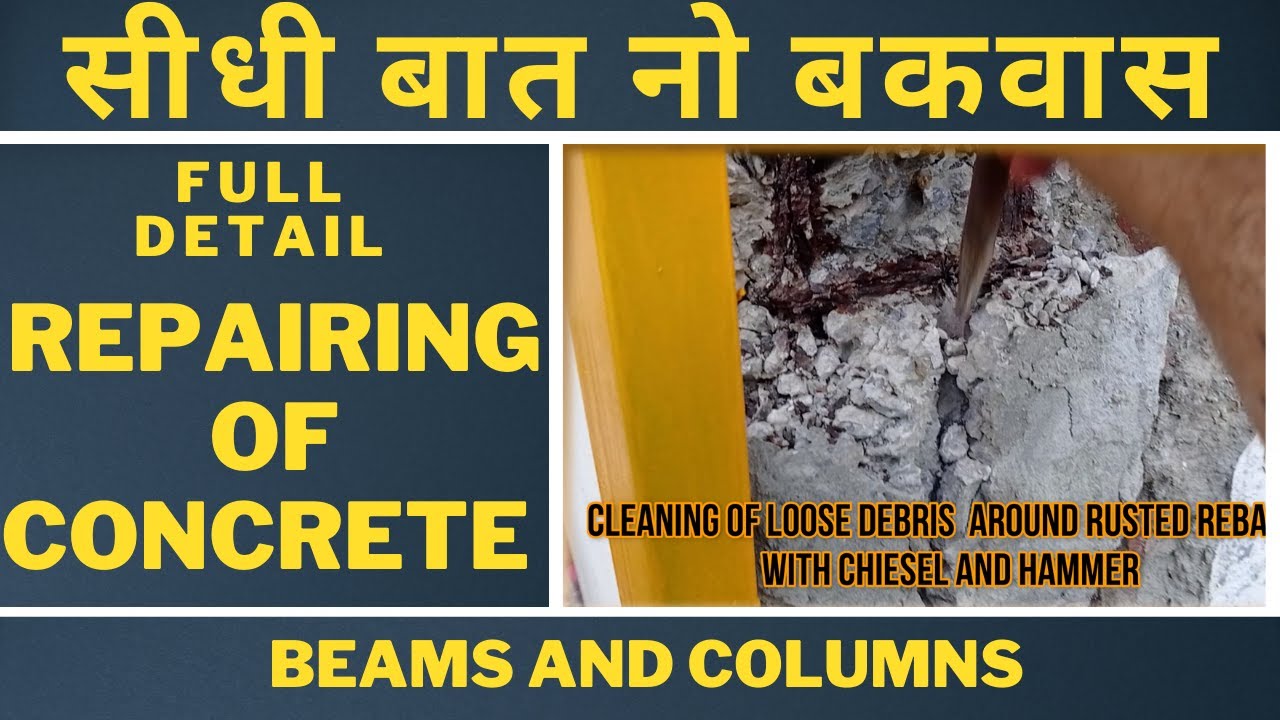 Repair Of Spalled Concrete Beam Column - E- Safe Solutions