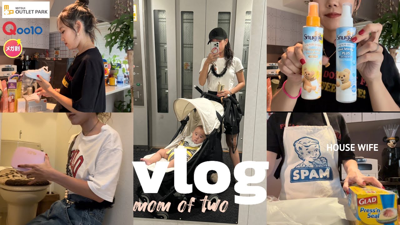 [VLOG]2歳0歳👧🏼👶🏻|日常家事育児🧹🔥|Qoo10・アウトレット大当たり購入品💖🪄| 6ヶ月離乳食作り🥣🥕🥦|ほぼ日帰り大阪🐯
