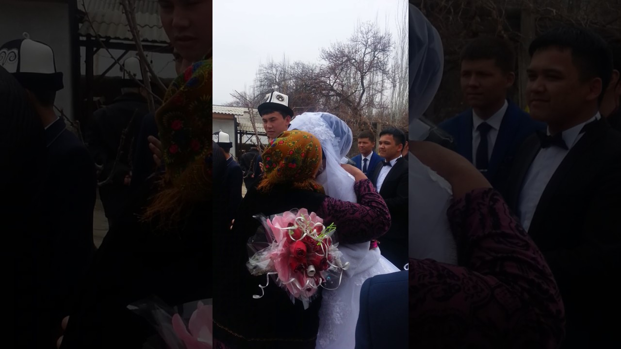 той
