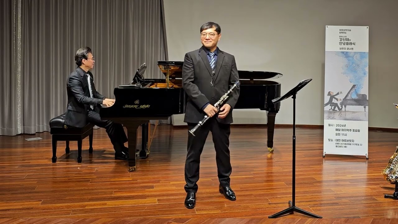 Let it Snow   Jule Styne  Clarinet